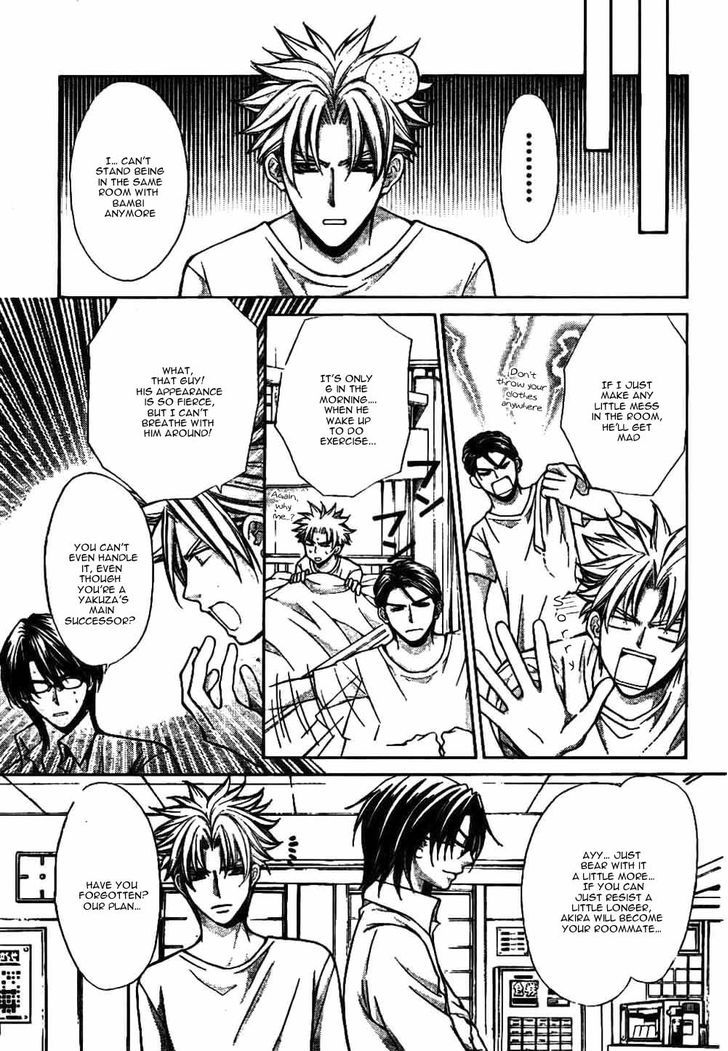 Ai Ore! Chapter 21 page 12 - Chapter 21
