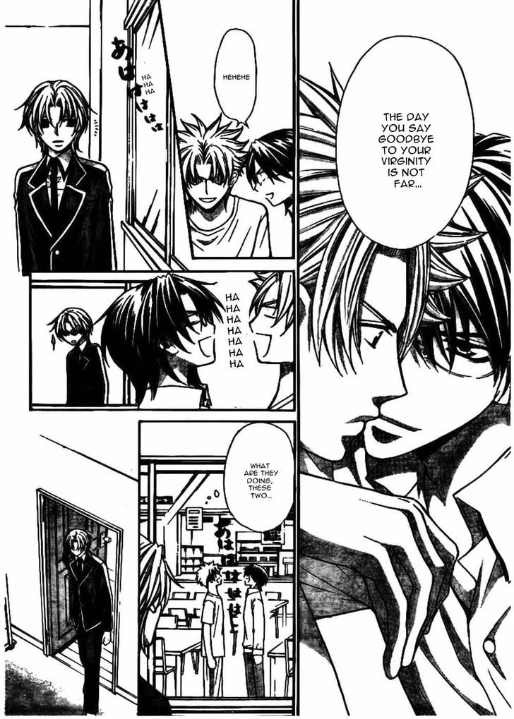Ai Ore! Chapter 21 page 13 - Chapter 21