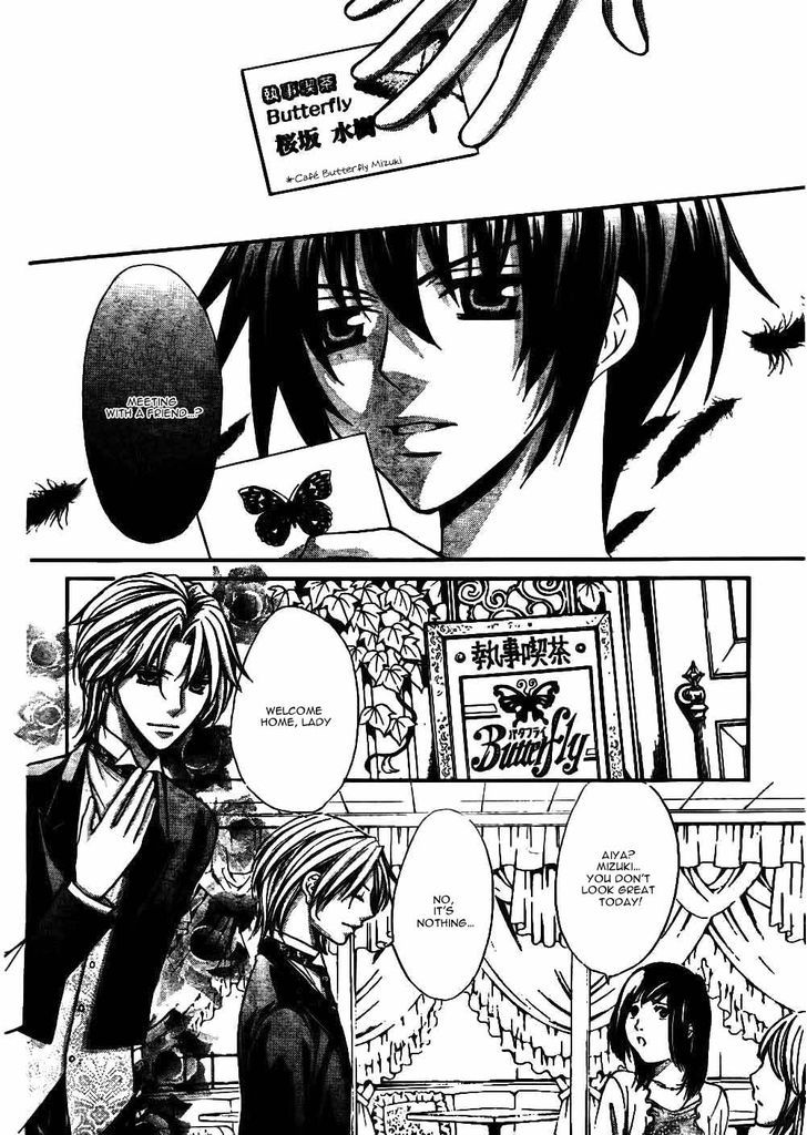 Ai Ore! Chapter 21 page 19 - Chapter 21