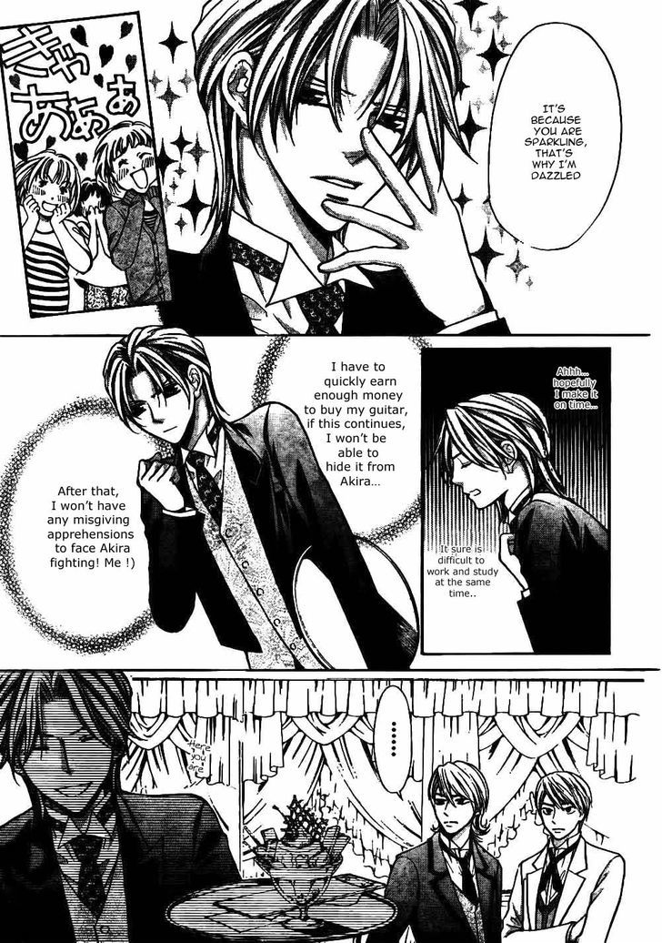 Ai Ore! Chapter 21 page 20 - Chapter 21