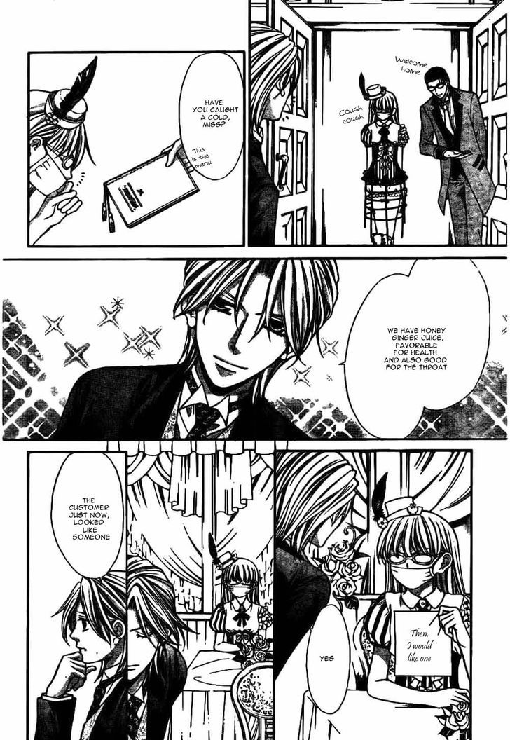 Ai Ore! Chapter 21 page 21 - Chapter 21