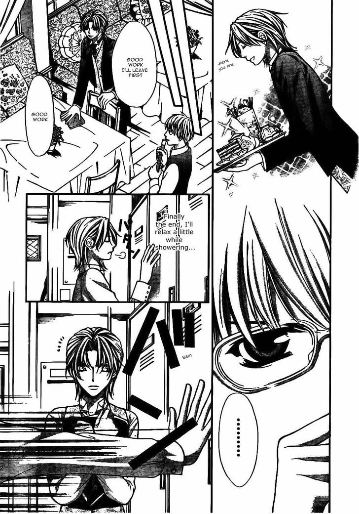 Ai Ore! Chapter 21 page 22 - Chapter 21
