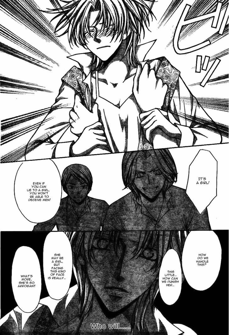 Ai Ore! Chapter 21 page 25 - Chapter 21