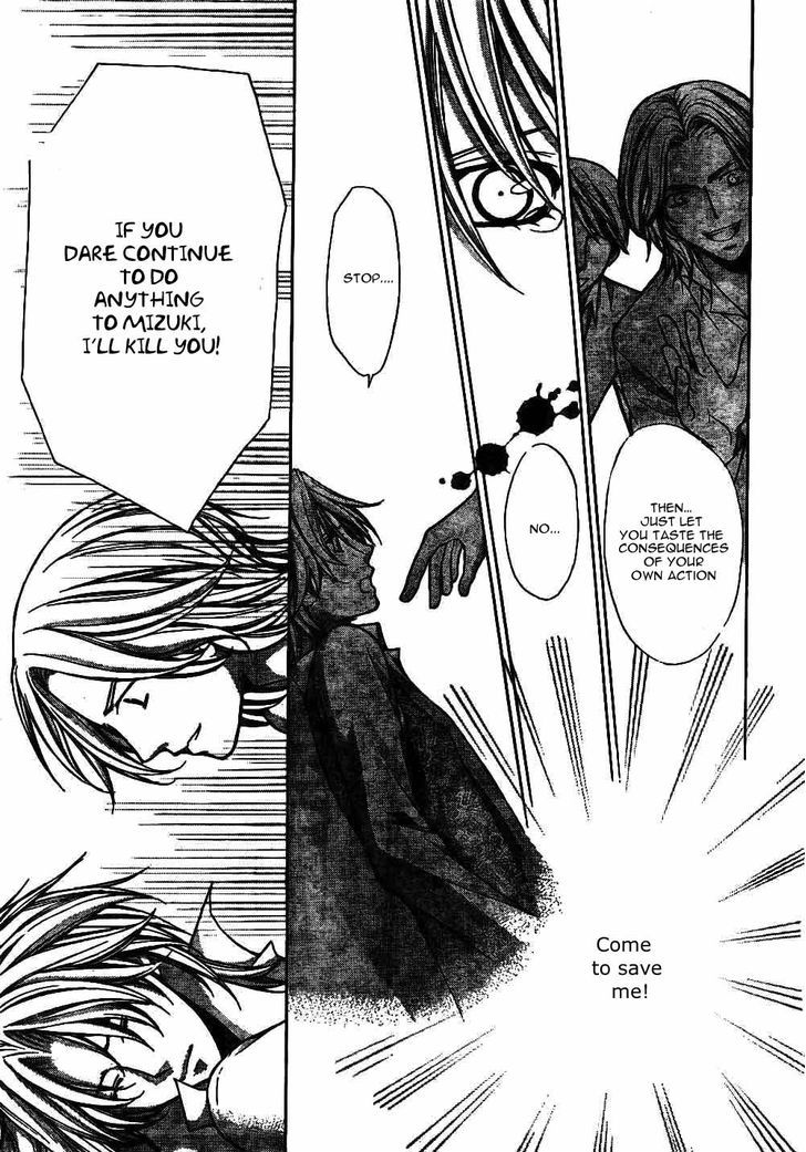 Ai Ore! Chapter 21 page 26 - Chapter 21
