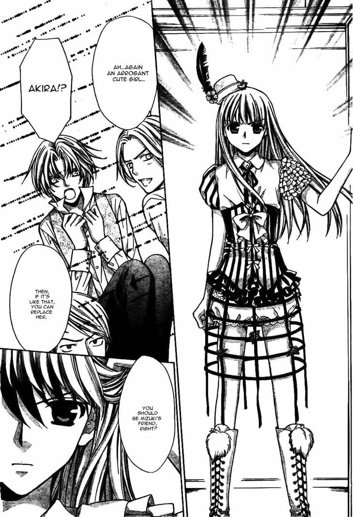 Ai Ore! Chapter 21 page 27 - Chapter 21