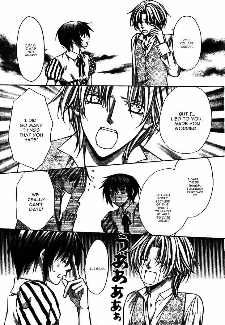 Ai Ore! Chapter 21 page 30 - Chapter 21