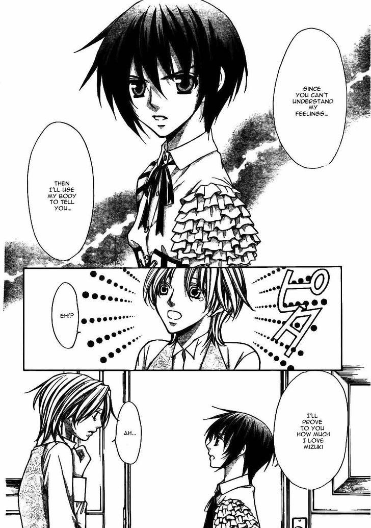Ai Ore! Chapter 21 page 31 - Chapter 21
