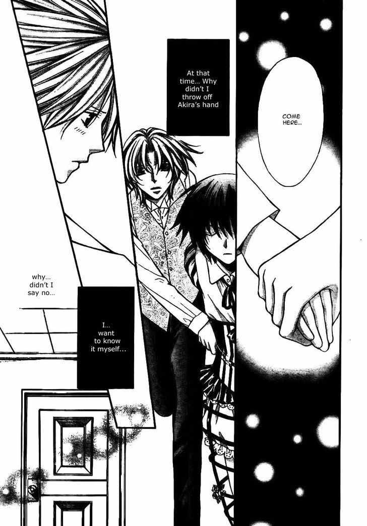 Ai Ore! Chapter 21 page 32 - Chapter 21