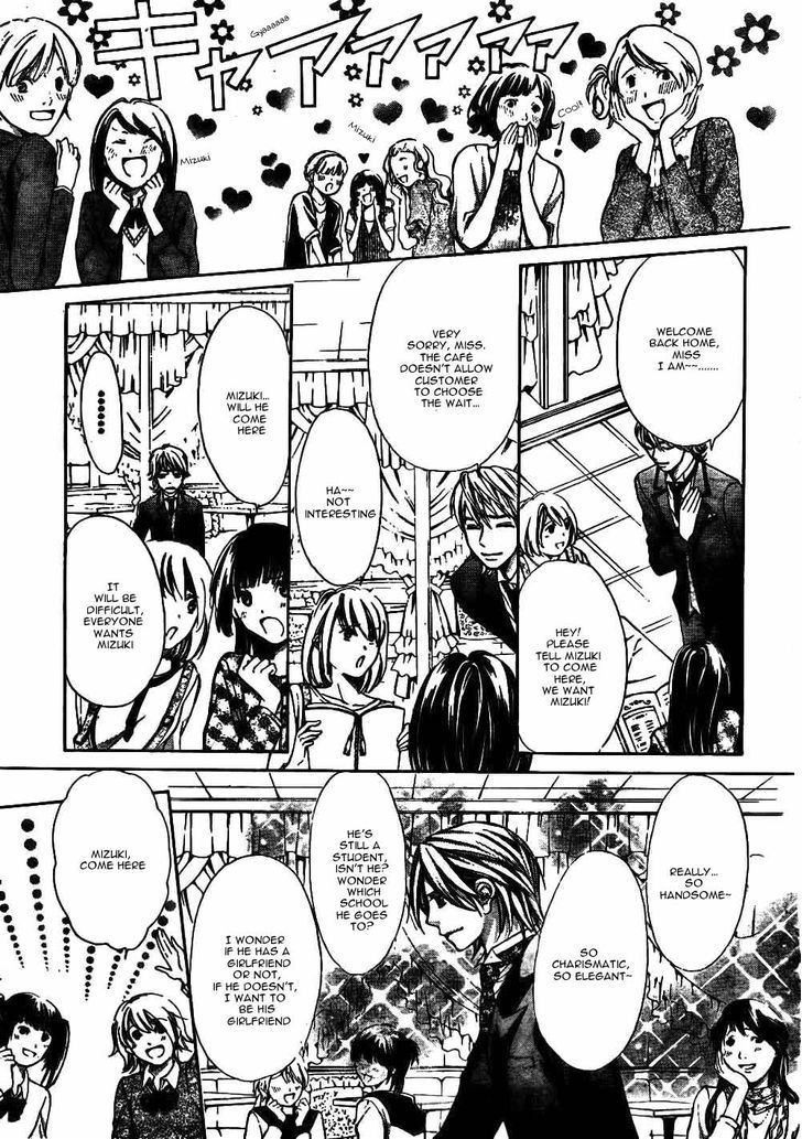 Ai Ore! Chapter 21 page 6 - Chapter 21