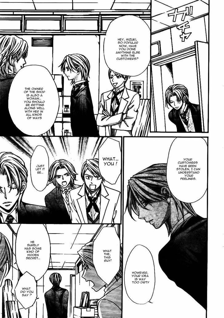 Ai Ore! Chapter 21 page 8 - Chapter 21