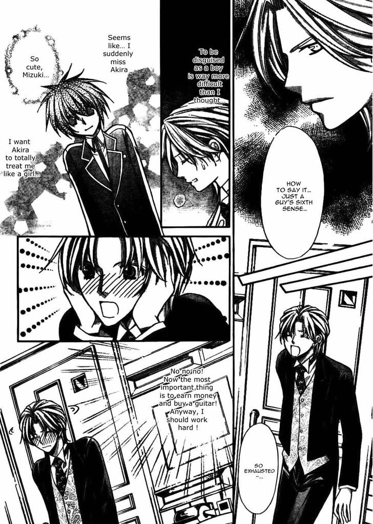 Ai Ore! Chapter 21 page 9 - Chapter 21