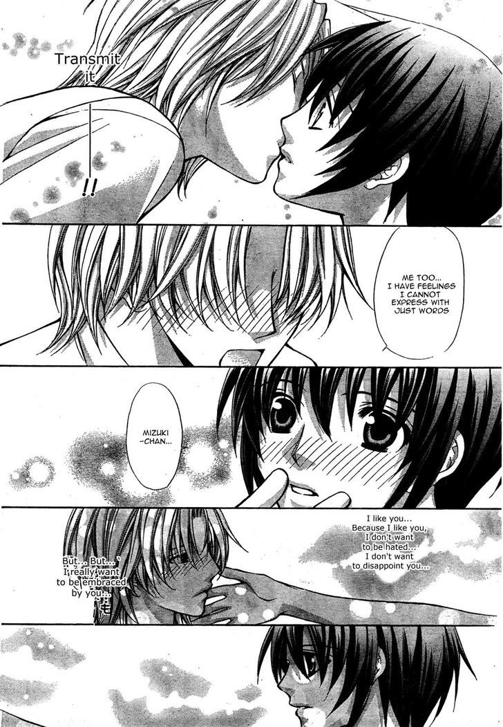Ai Ore! Chapter 22 page 10 - Chapter 22