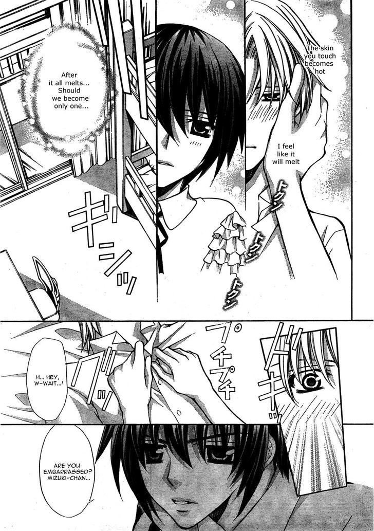 Ai Ore! Chapter 22 page 11 - Chapter 22