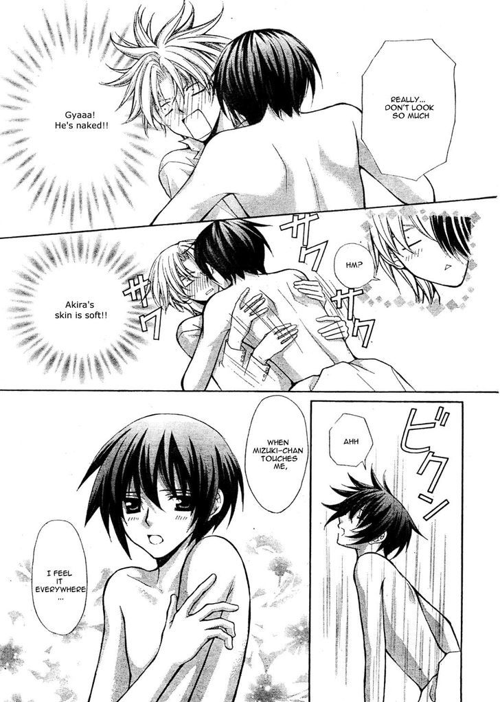 Ai Ore! Chapter 22 page 13 - Chapter 22