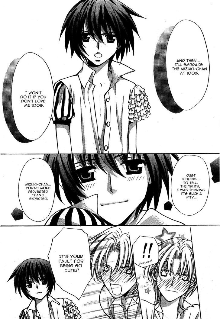 Ai Ore! Chapter 22 page 18 - Chapter 22