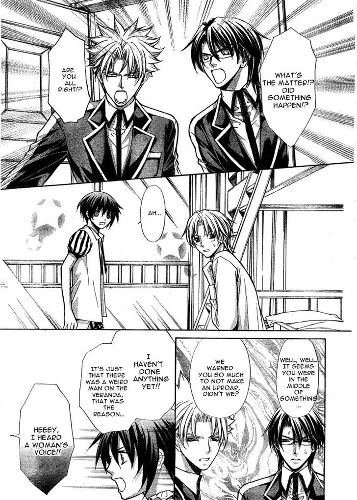 Ai Ore! Chapter 22 page 21 - Chapter 22