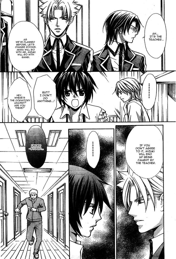 Ai Ore! Chapter 22 page 22 - Chapter 22