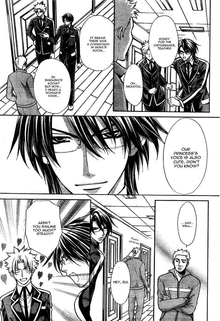 Ai Ore! Chapter 22 page 23 - Chapter 22