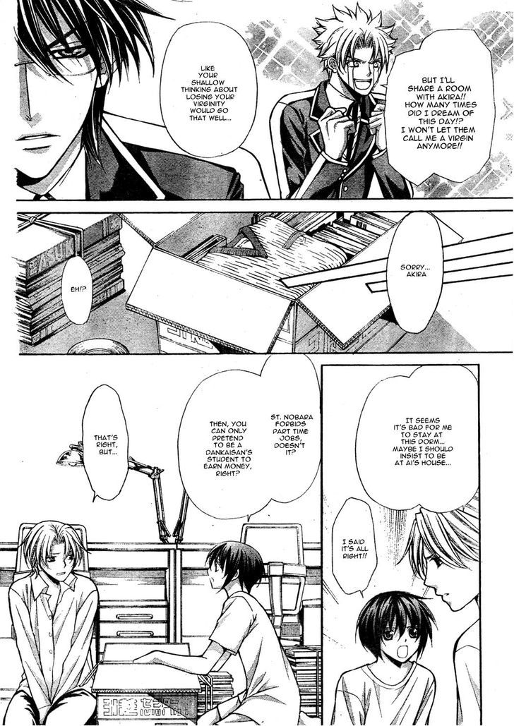 Ai Ore! Chapter 22 page 24 - Chapter 22