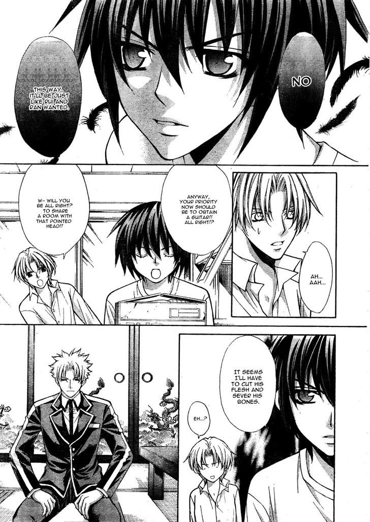 Ai Ore! Chapter 22 page 25 - Chapter 22