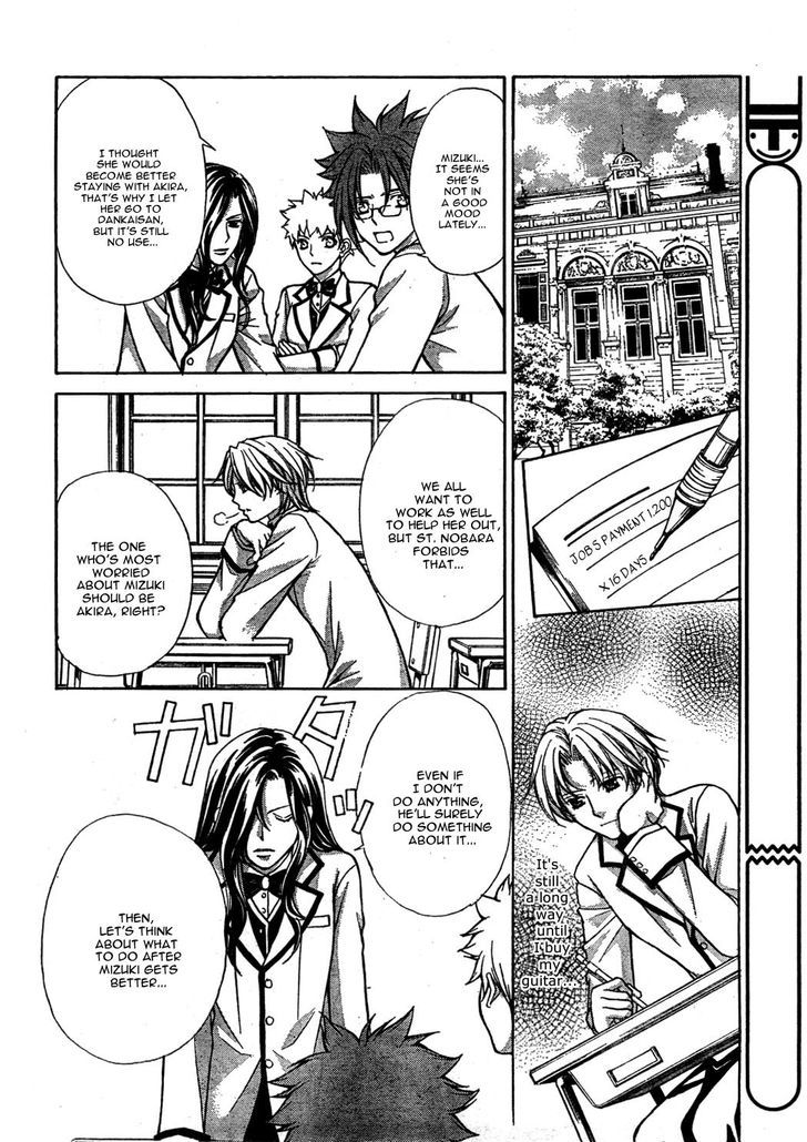 Ai Ore! Chapter 22 page 30 - Chapter 22