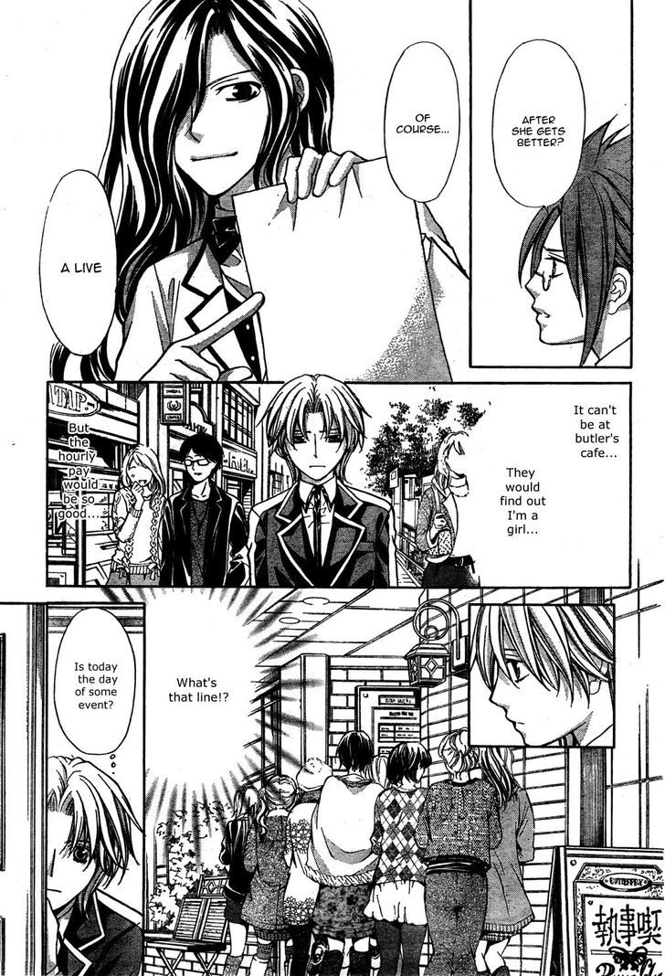 Ai Ore! Chapter 22 page 31 - Chapter 22