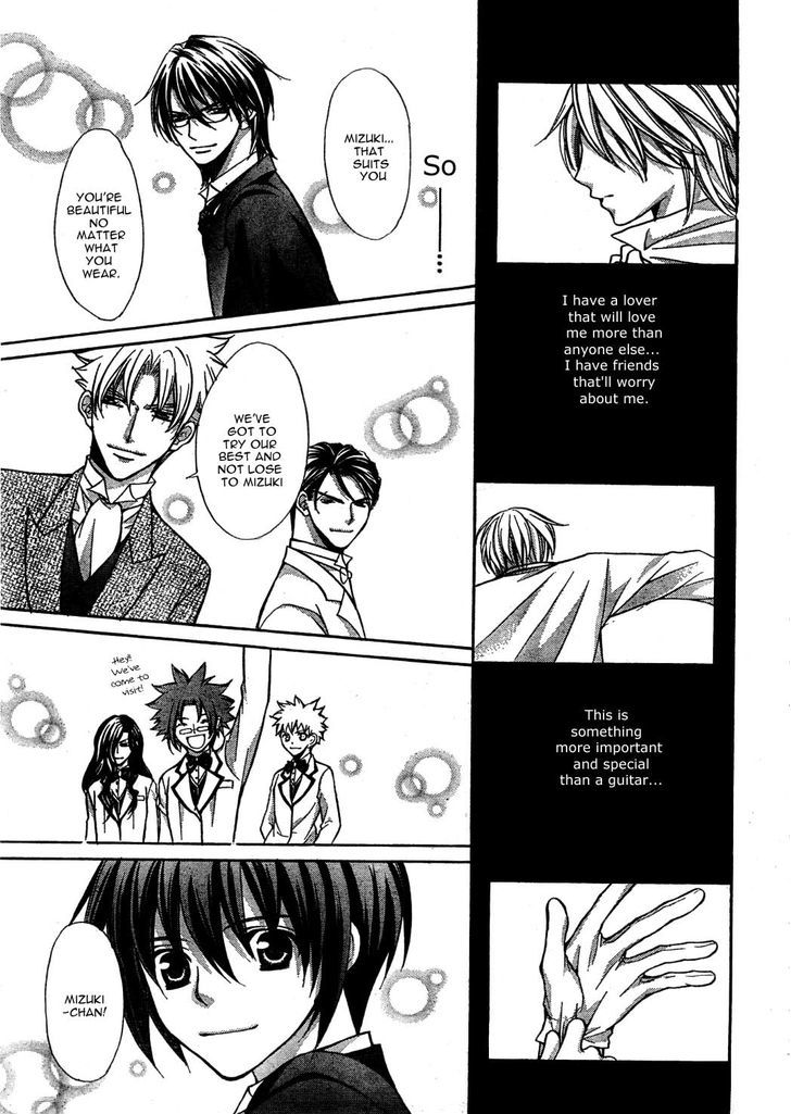 Ai Ore! Chapter 22 page 35 - Chapter 22