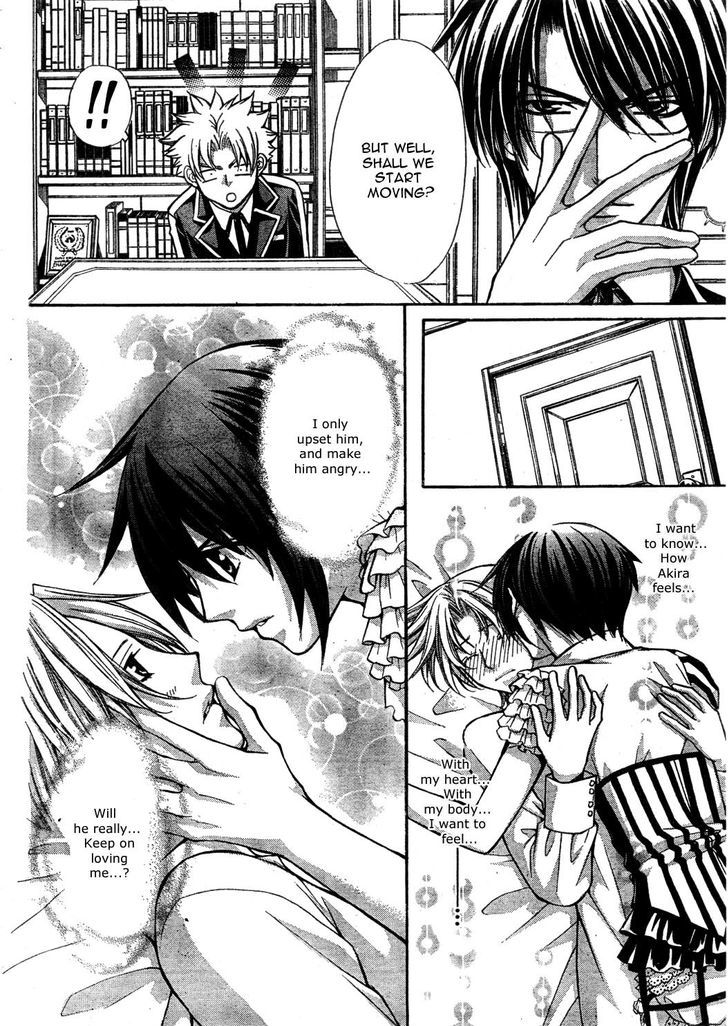 Ai Ore! Chapter 22 page 6 - Chapter 22