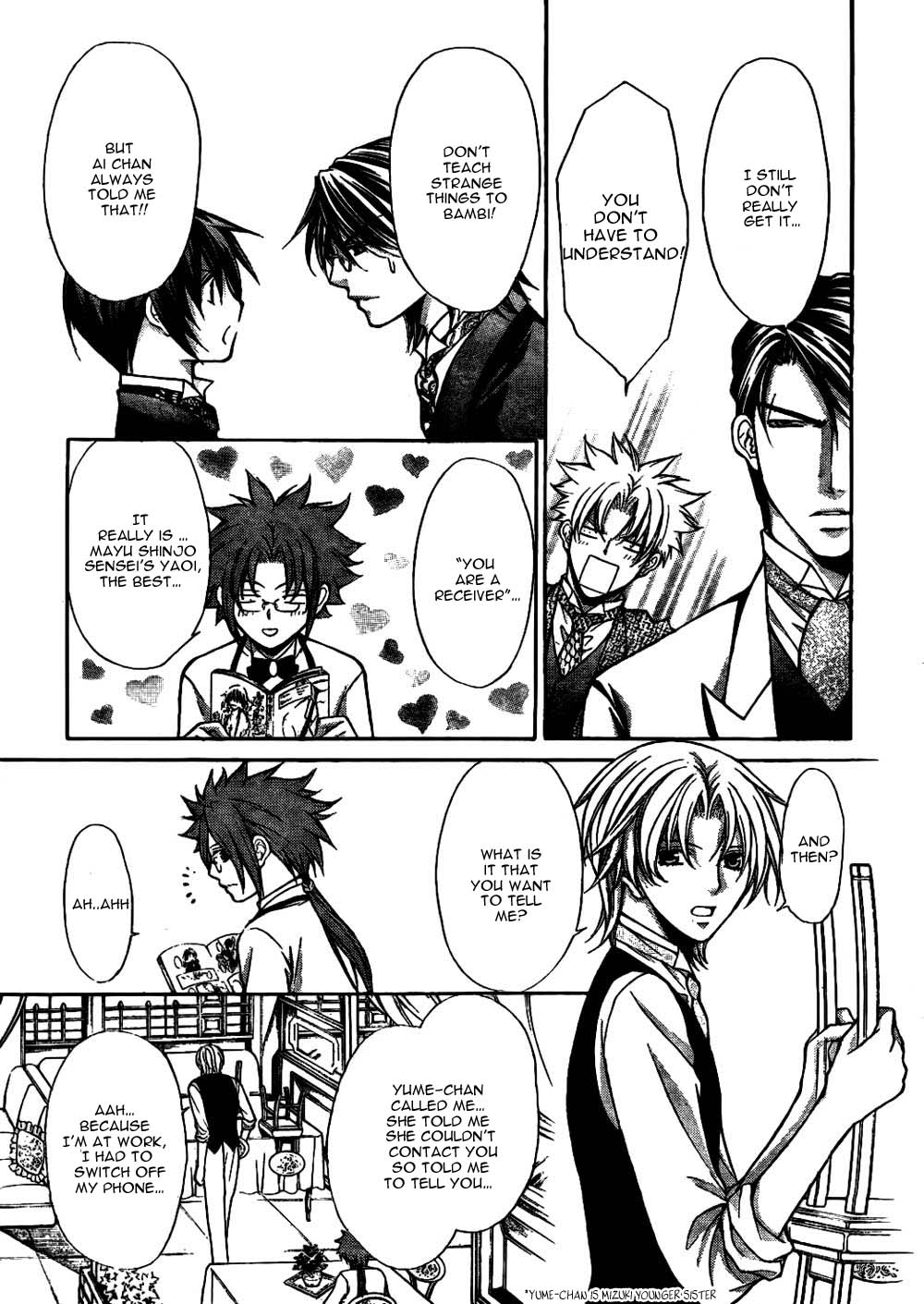 Ai Ore! Chapter 23 page 10 - Chapter 23 : [End]