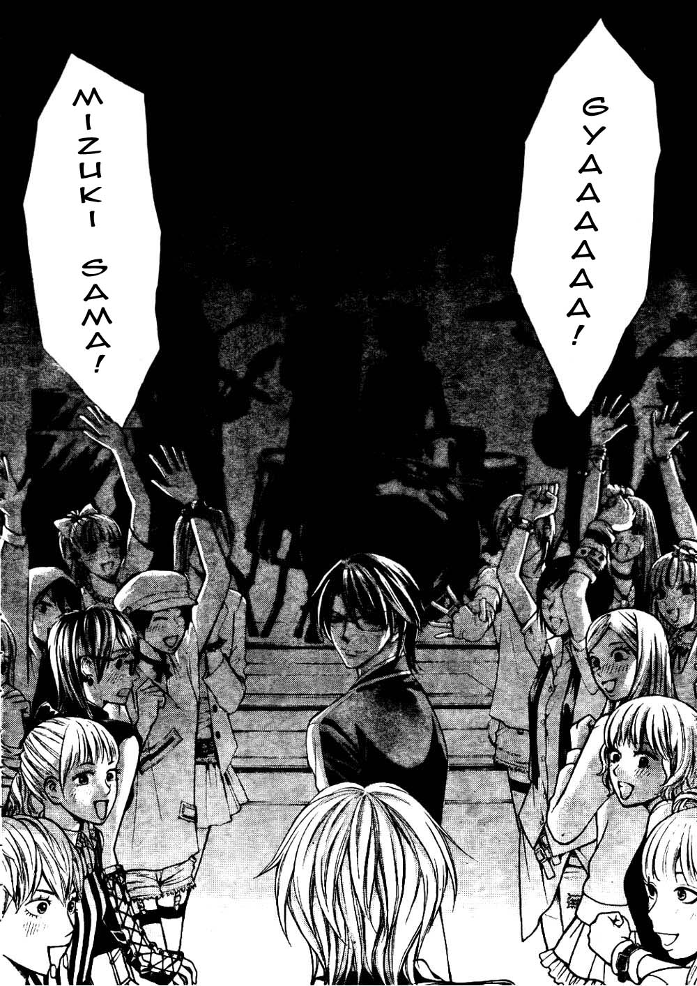 Ai Ore! Chapter 23 page 19 - Chapter 23 : [End]
