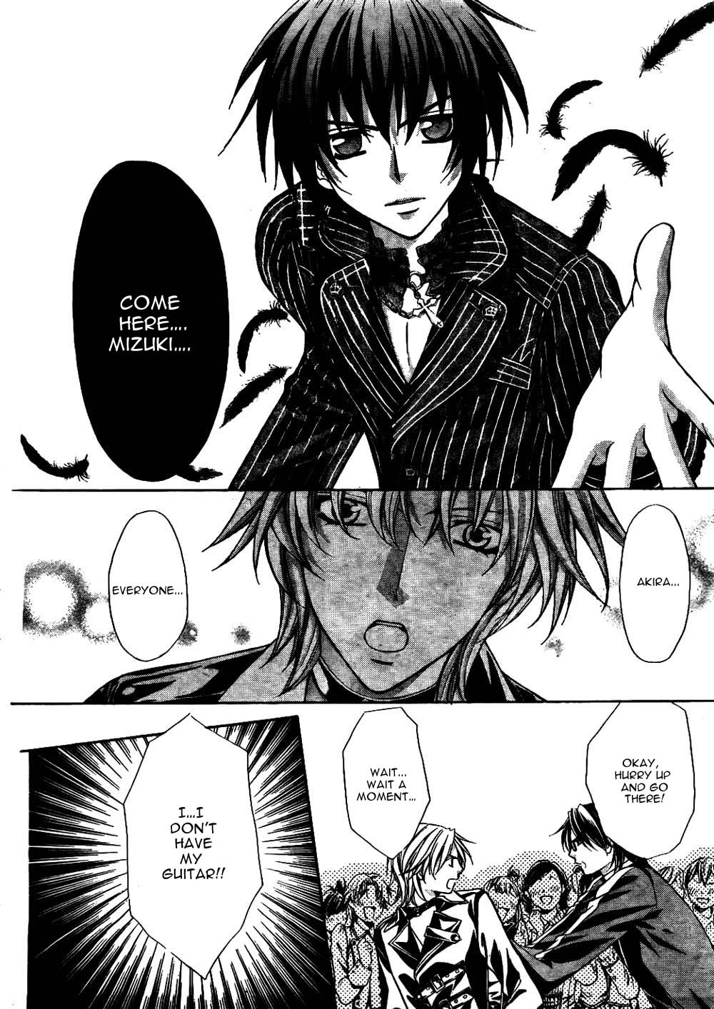 Ai Ore! Chapter 23 page 21 - Chapter 23 : [End]