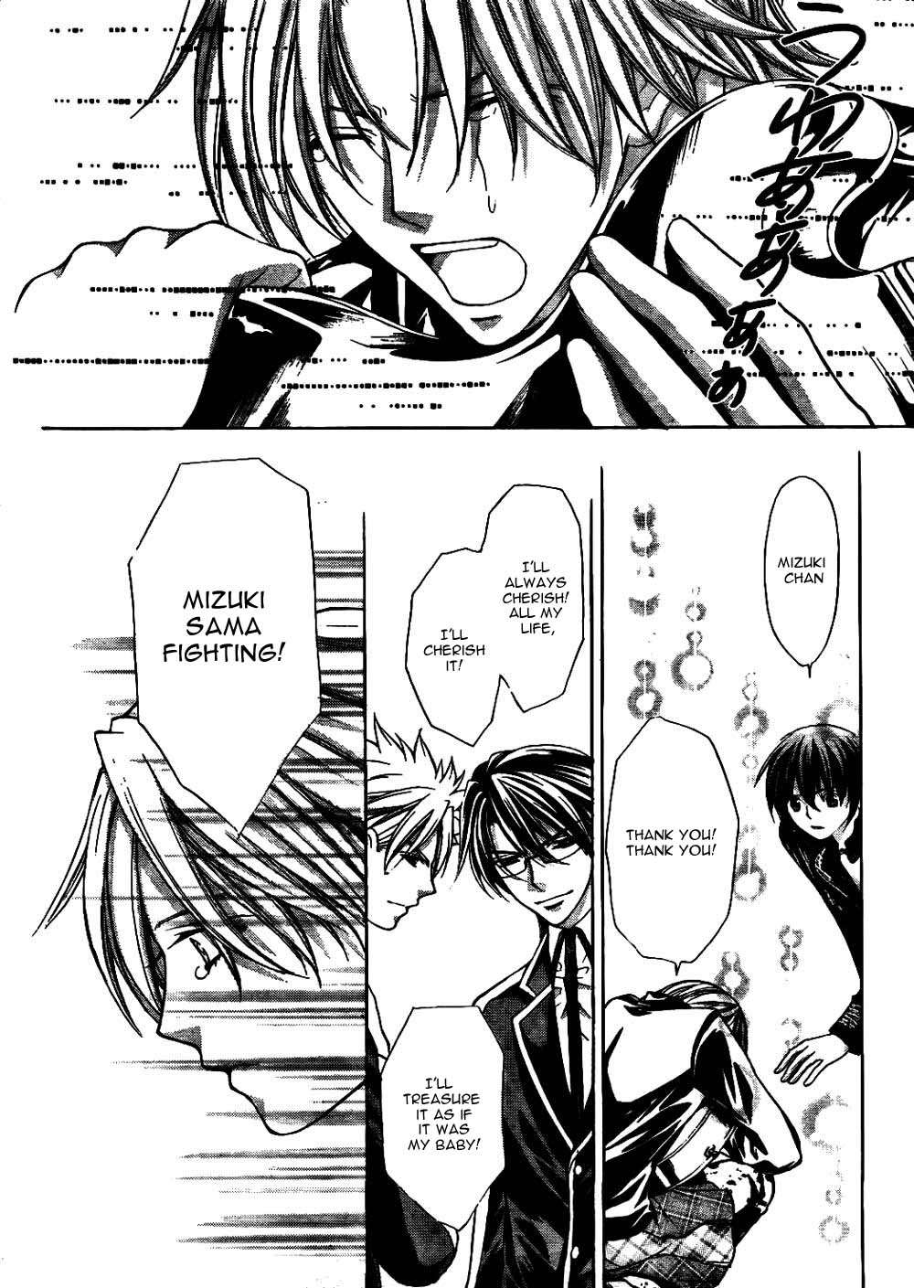 Ai Ore! Chapter 23 page 25 - Chapter 23 : [End]