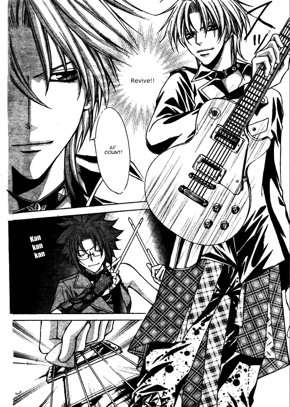 Ai Ore! Chapter 23 page 27 - Chapter 23 : [End]