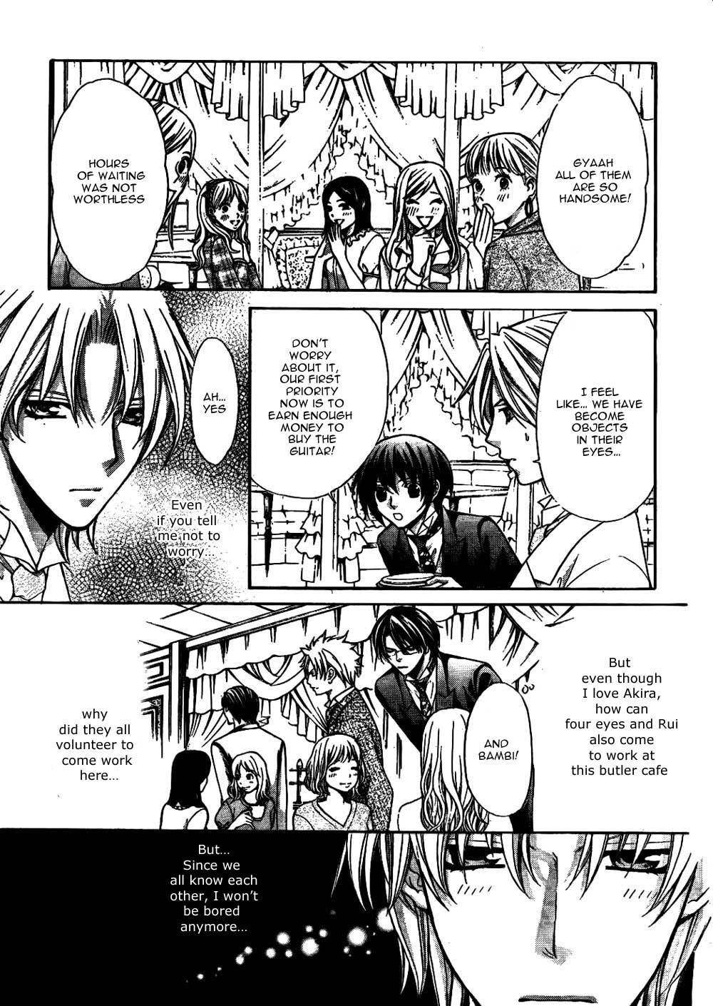 Ai Ore! Chapter 23 page 6 - Chapter 23 : [End]