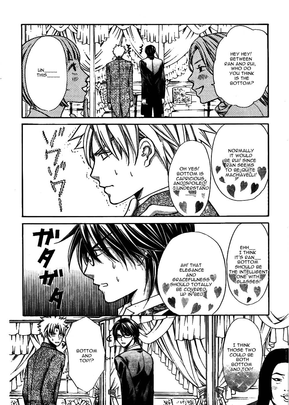 Ai Ore! Chapter 23 page 7 - Chapter 23 : [End]