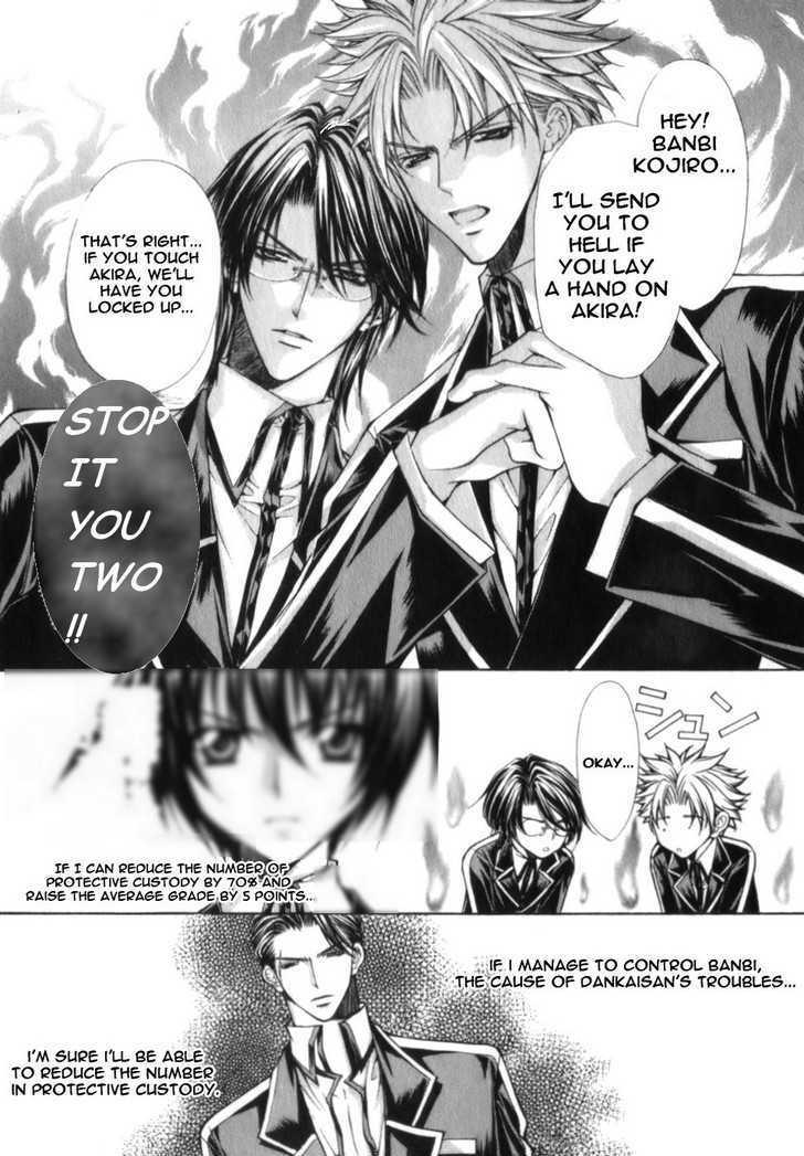 Ai Ore! Chapter 3 page 4 - Chapter 3 : Fixed