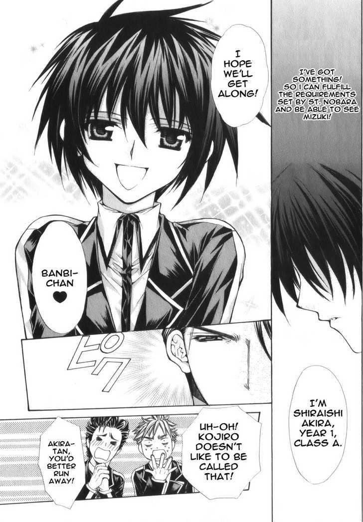 Ai Ore! Chapter 3 page 5 - Chapter 3 : Fixed