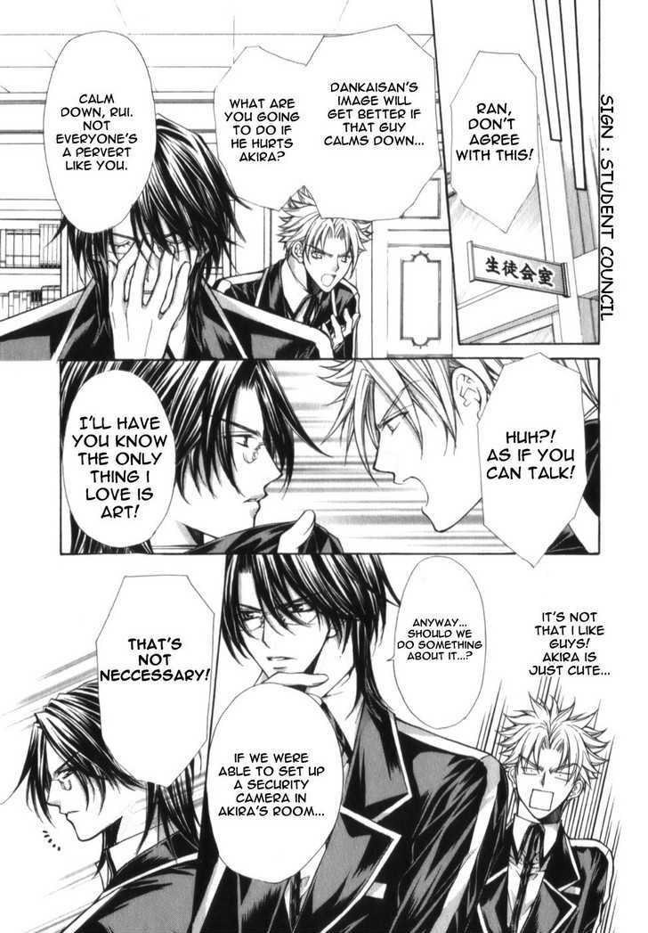 Ai Ore! Chapter 3 page 7 - Chapter 3 : Fixed