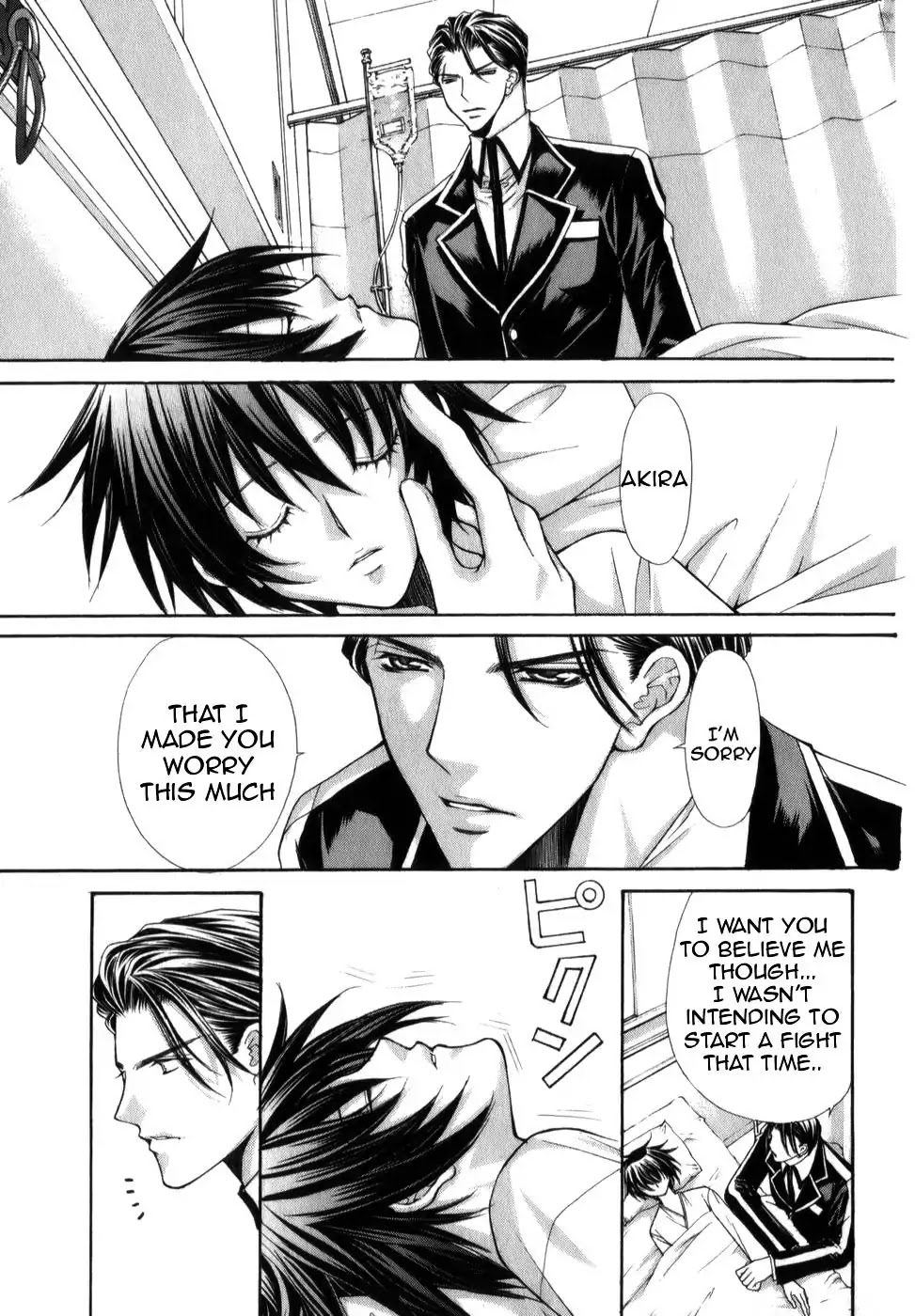 Ai Ore! Chapter 4 page 13 - Chapter 4 : 4