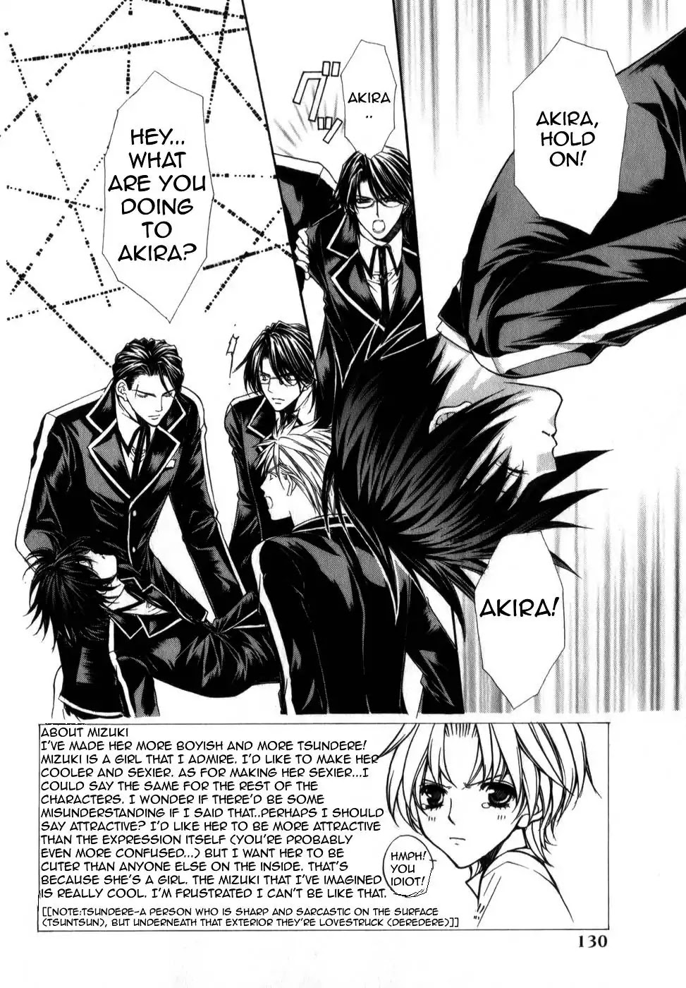 Ai Ore! Chapter 4 page 2 - Chapter 4 : 4