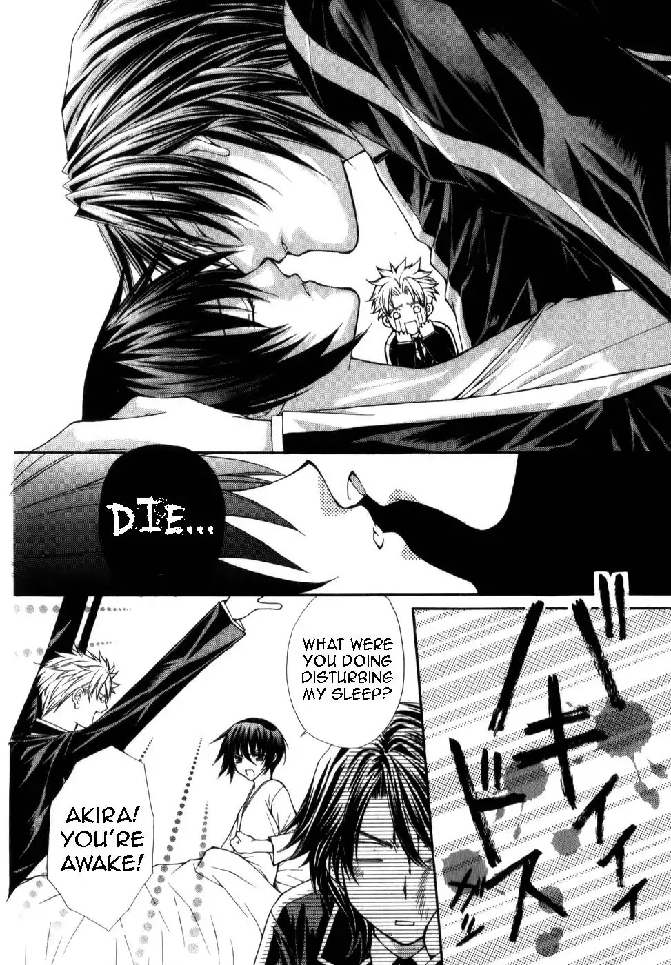 Ai Ore! Chapter 4 page 22 - Chapter 4 : 4