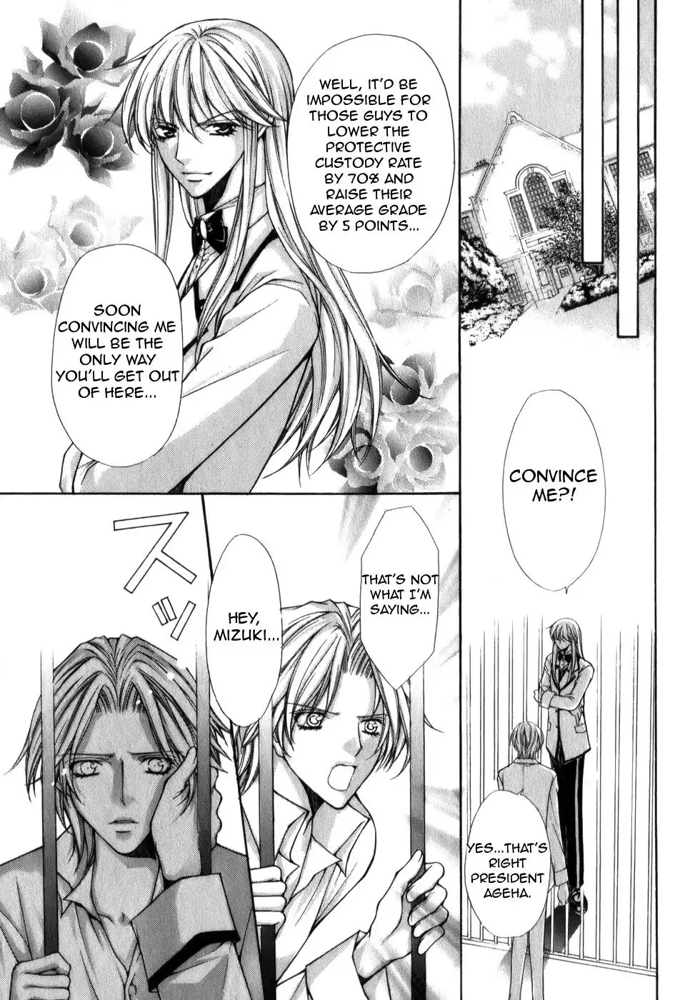Ai Ore! Chapter 4 page 7 - Chapter 4 : 4