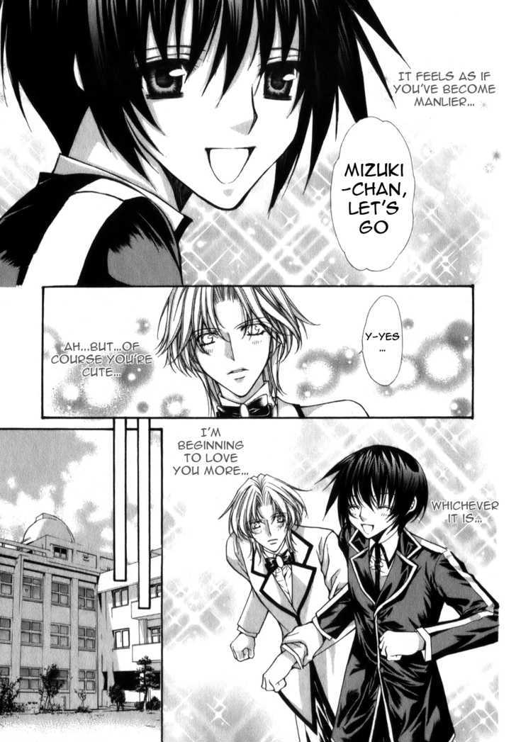 Ai Ore! Chapter 5 page 11 - Chapter 5