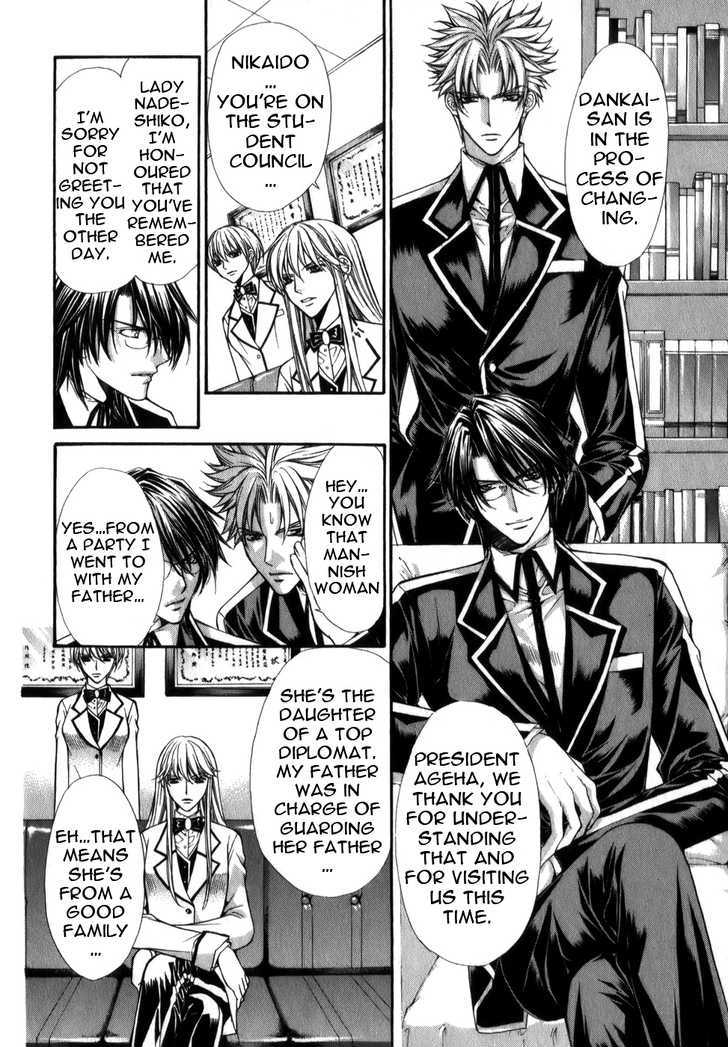 Ai Ore! Chapter 5 page 12 - Chapter 5