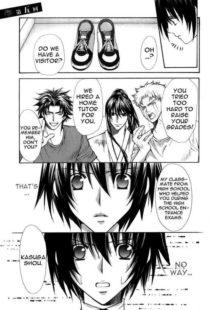 Ai Ore! Chapter 5 page 25 - Chapter 5