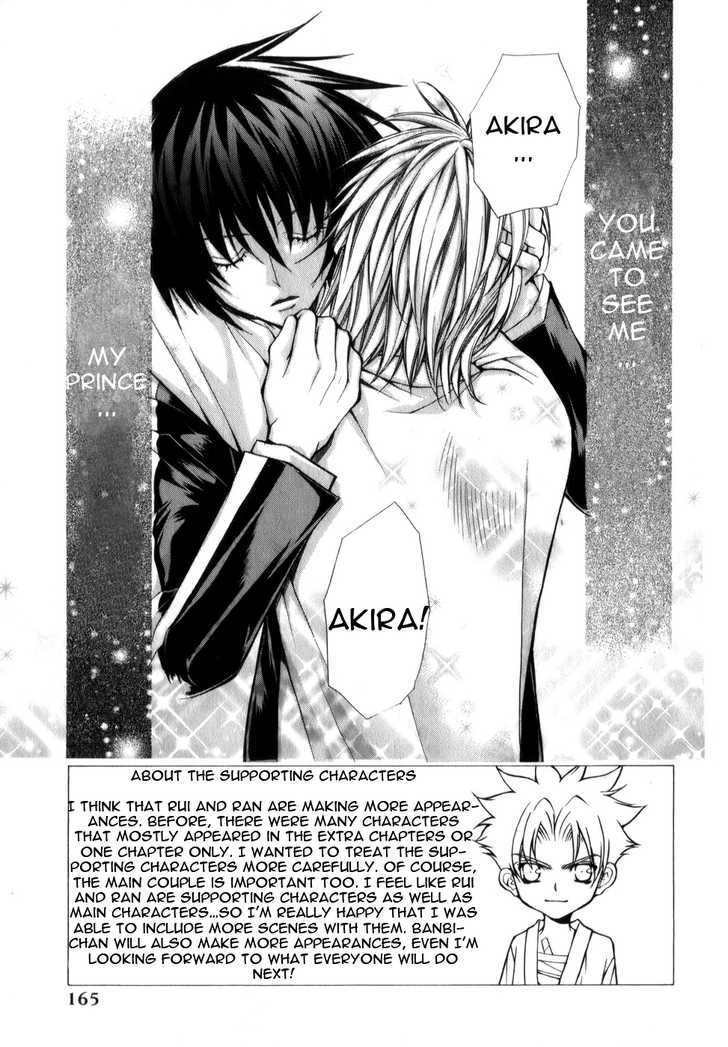 Ai Ore! Chapter 5 page 3 - Chapter 5