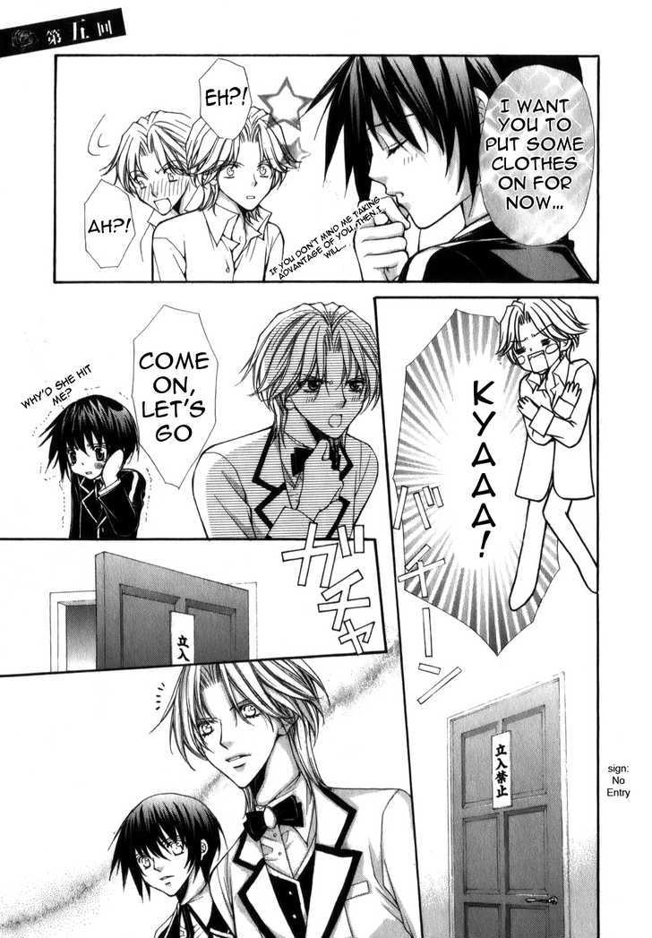 Ai Ore! Chapter 5 page 5 - Chapter 5