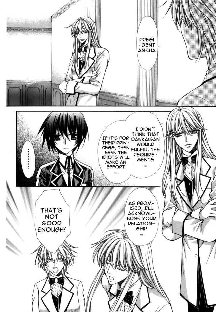 Ai Ore! Chapter 5 page 6 - Chapter 5