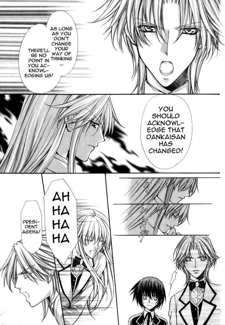 Ai Ore! Chapter 5 page 7 - Chapter 5