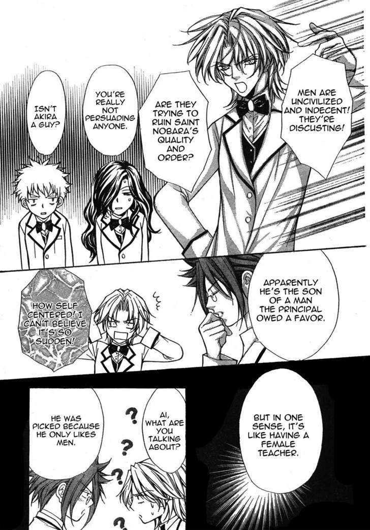 Ai Ore! Chapter 6 page 10 - Chapter 6
